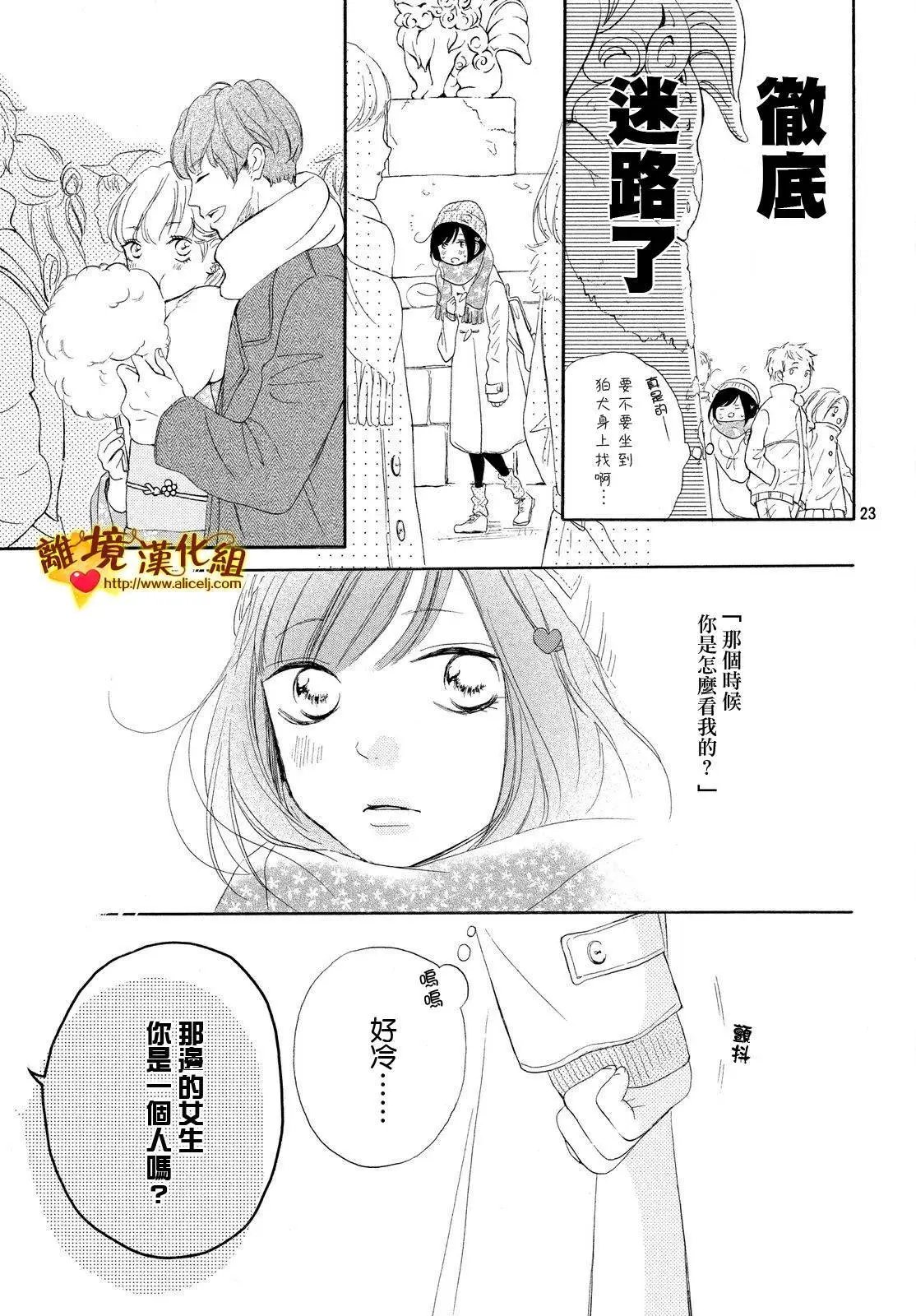 第15回