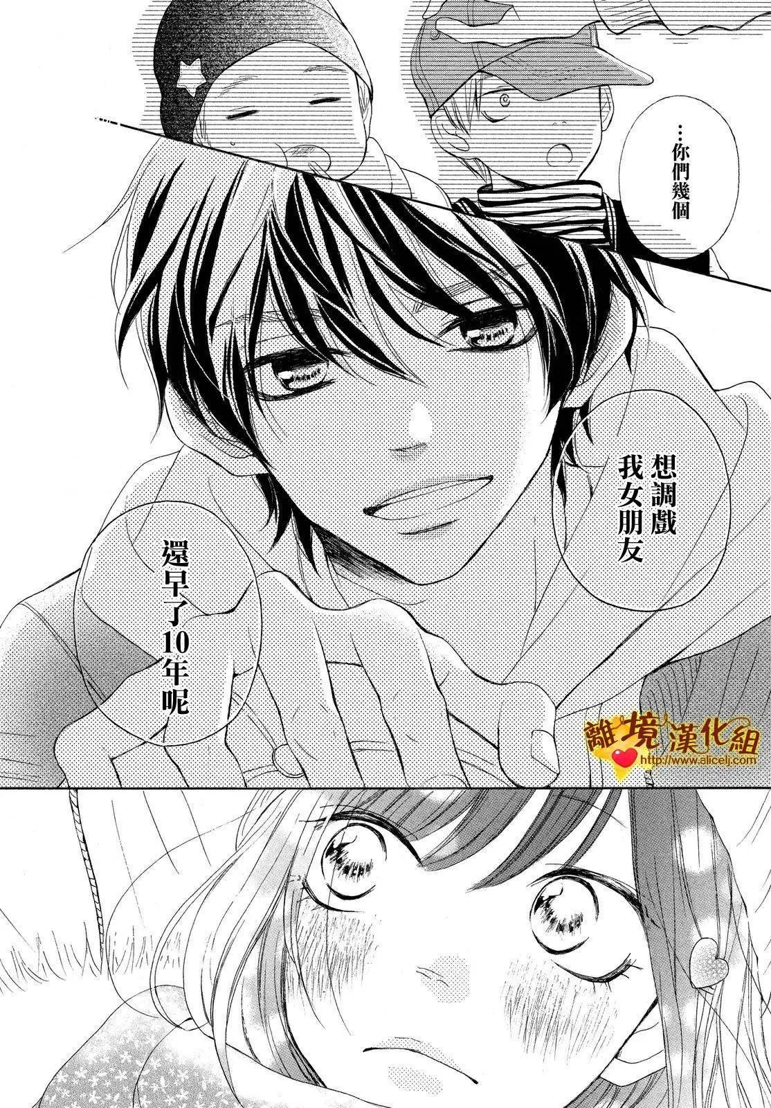 第15回