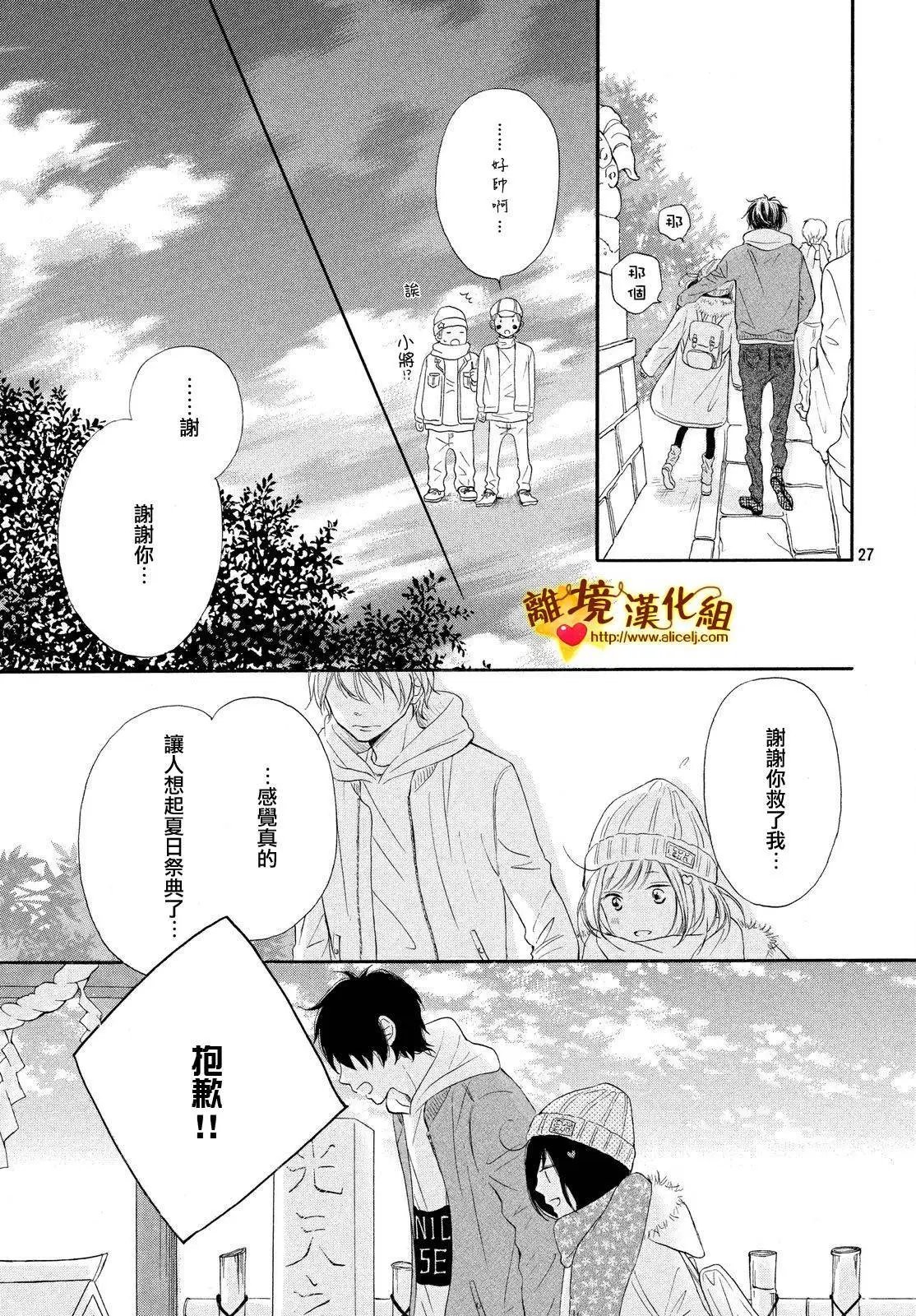 第15回