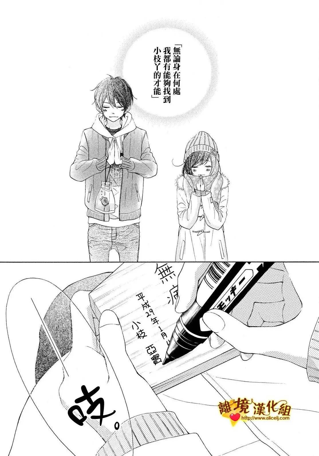 第15回