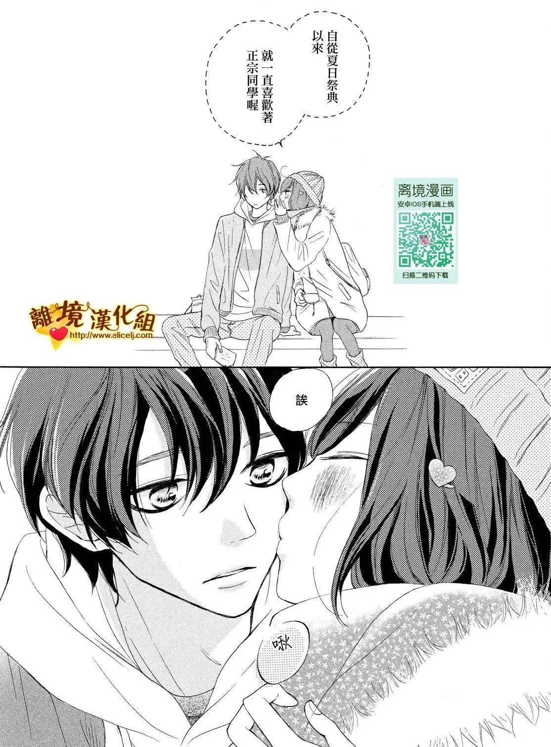 第15回