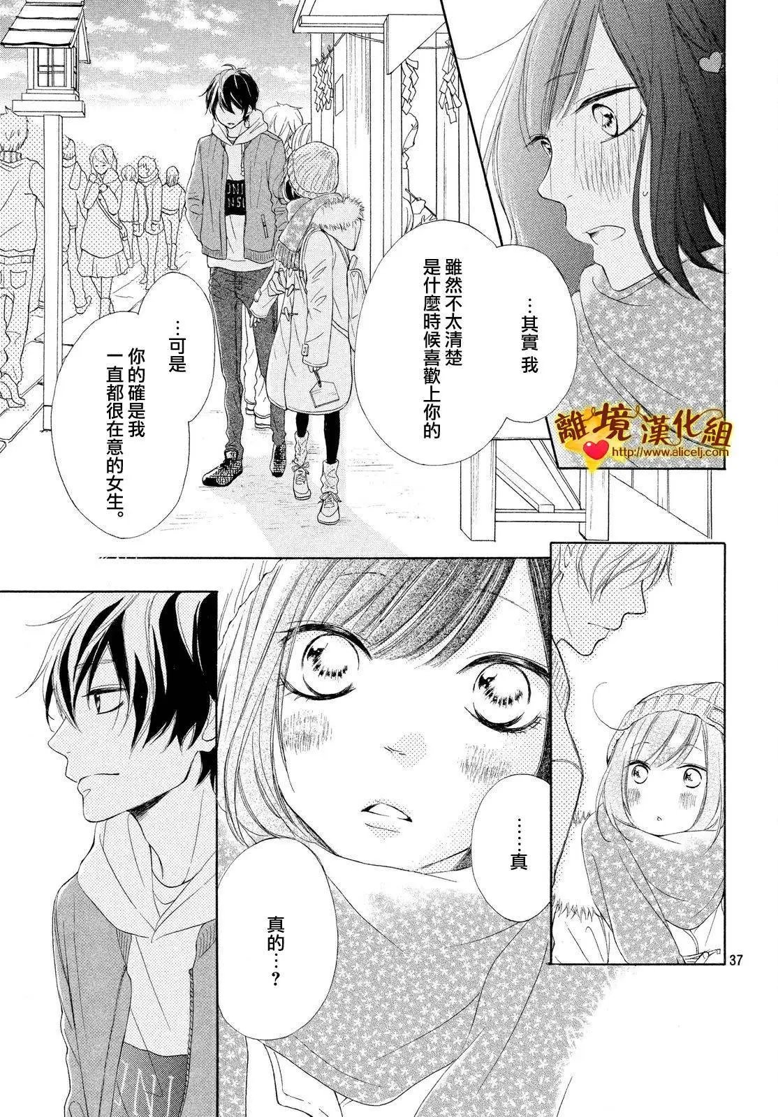 第15回