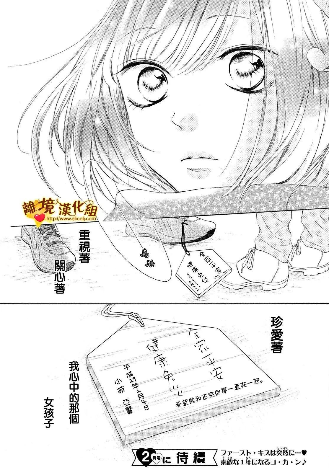 第15回