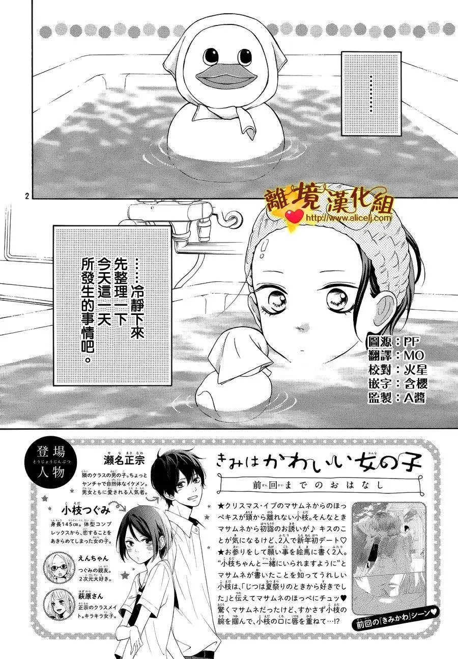 第16回