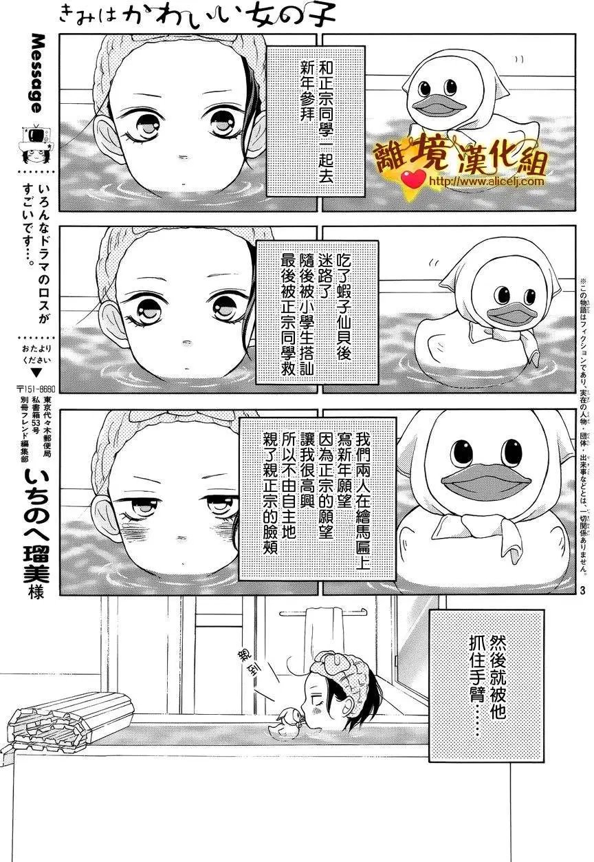 第16回