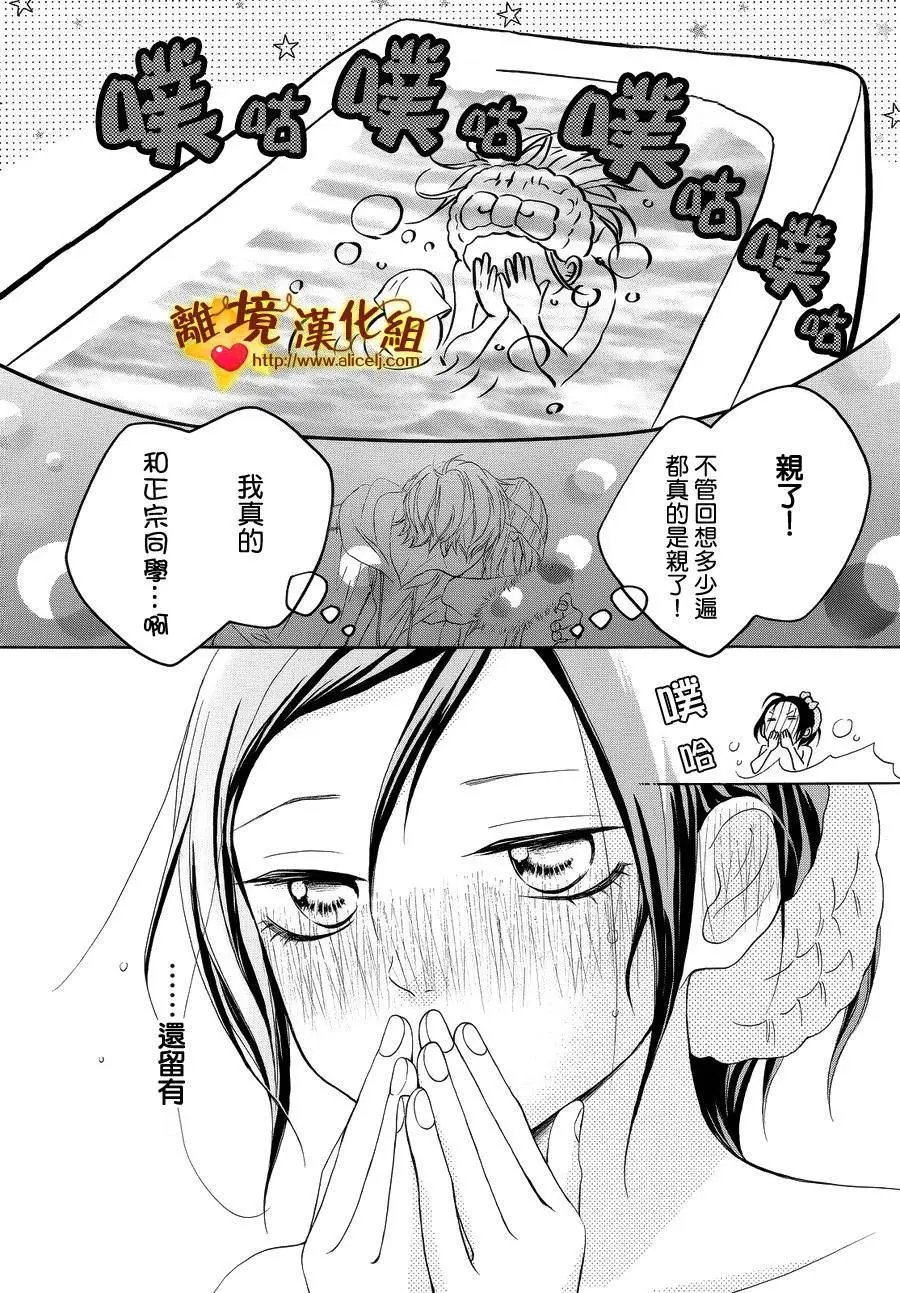 第16回