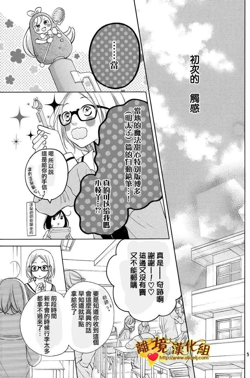 第16回