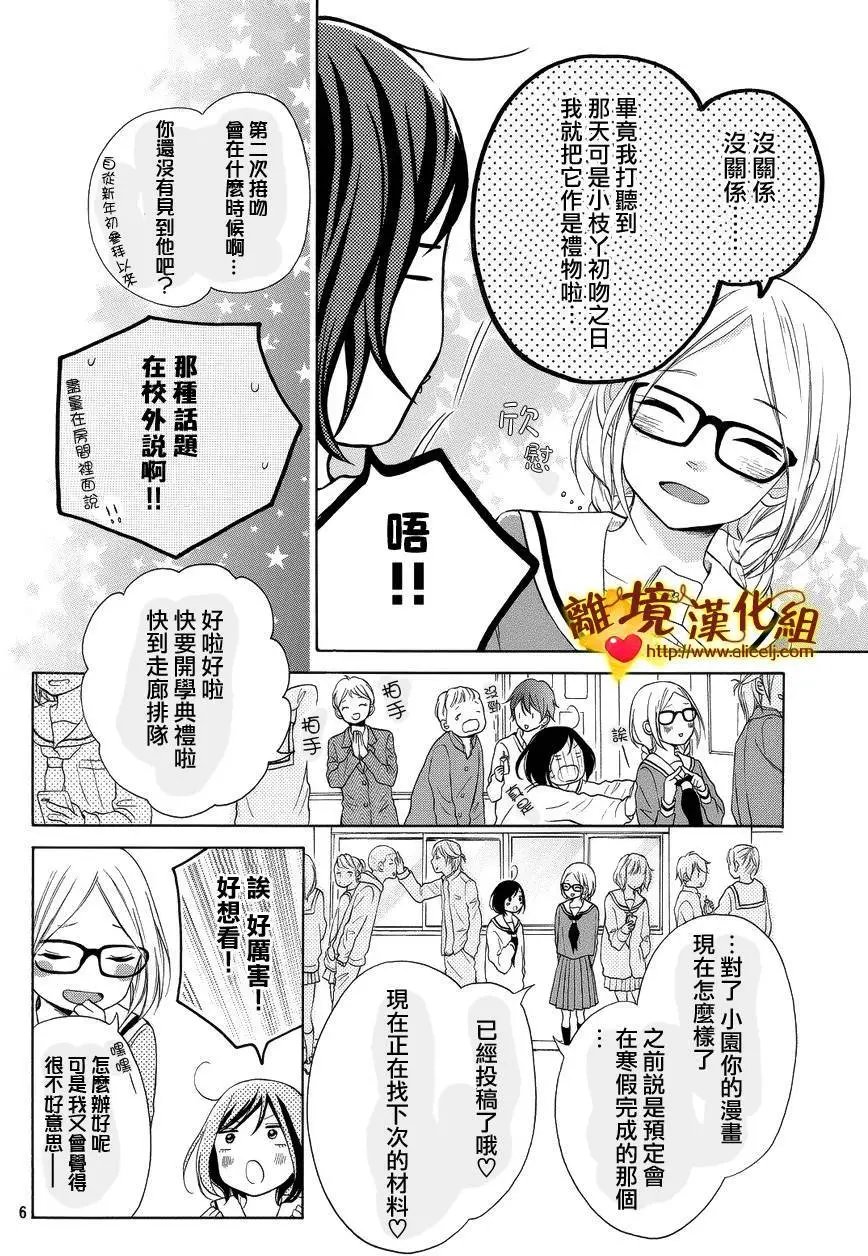 第16回