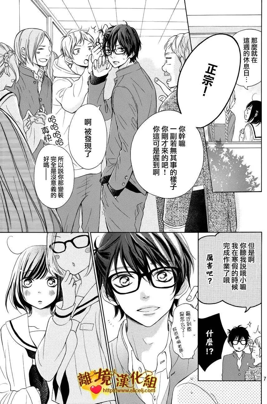 第16回