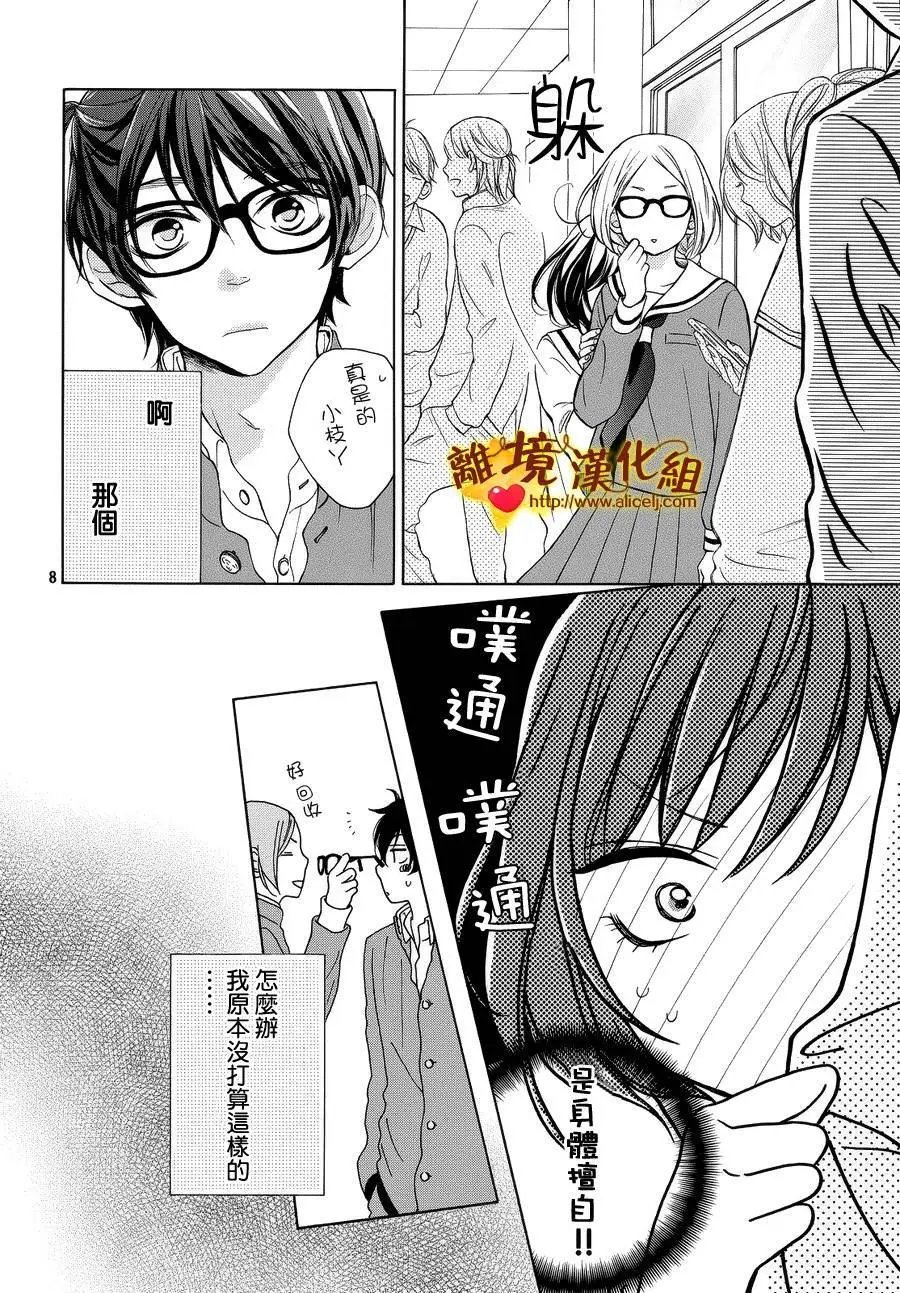 第16回