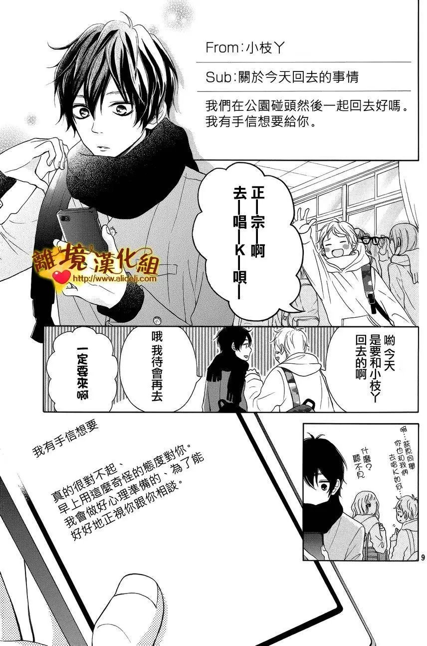 第16回