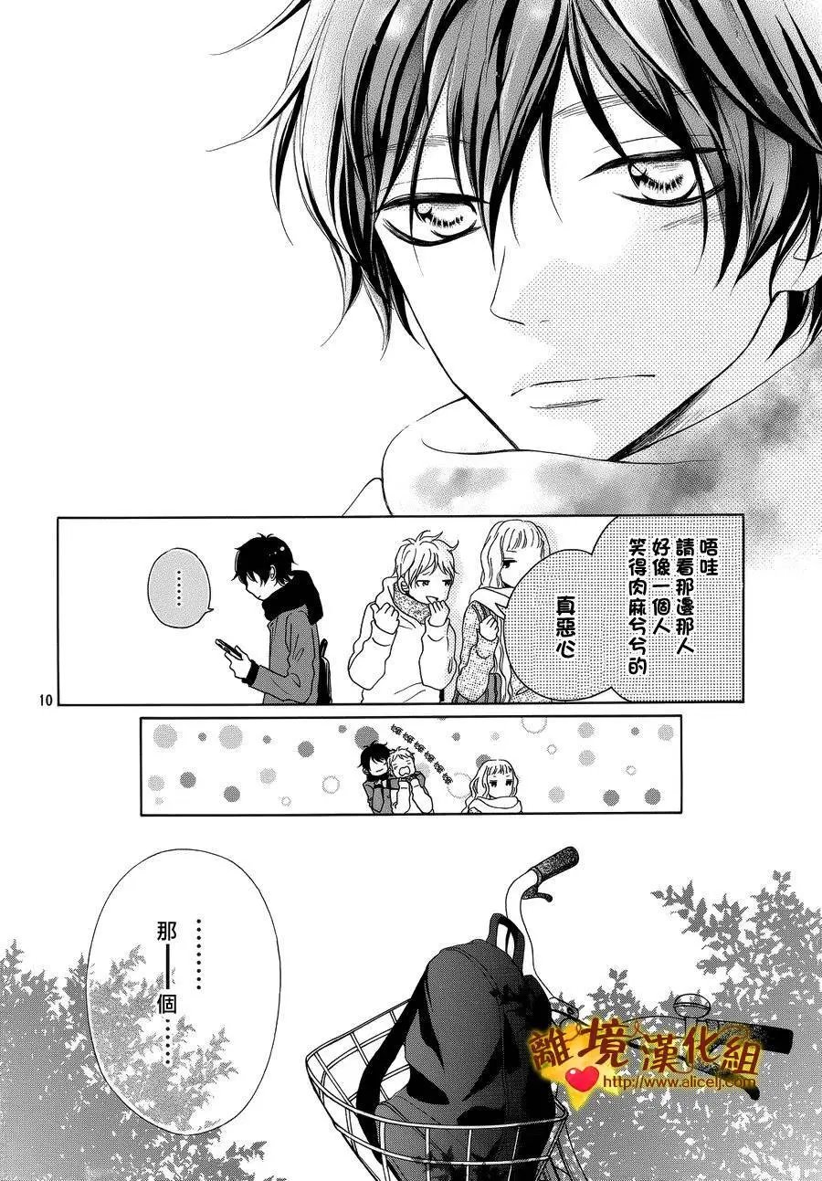 第16回