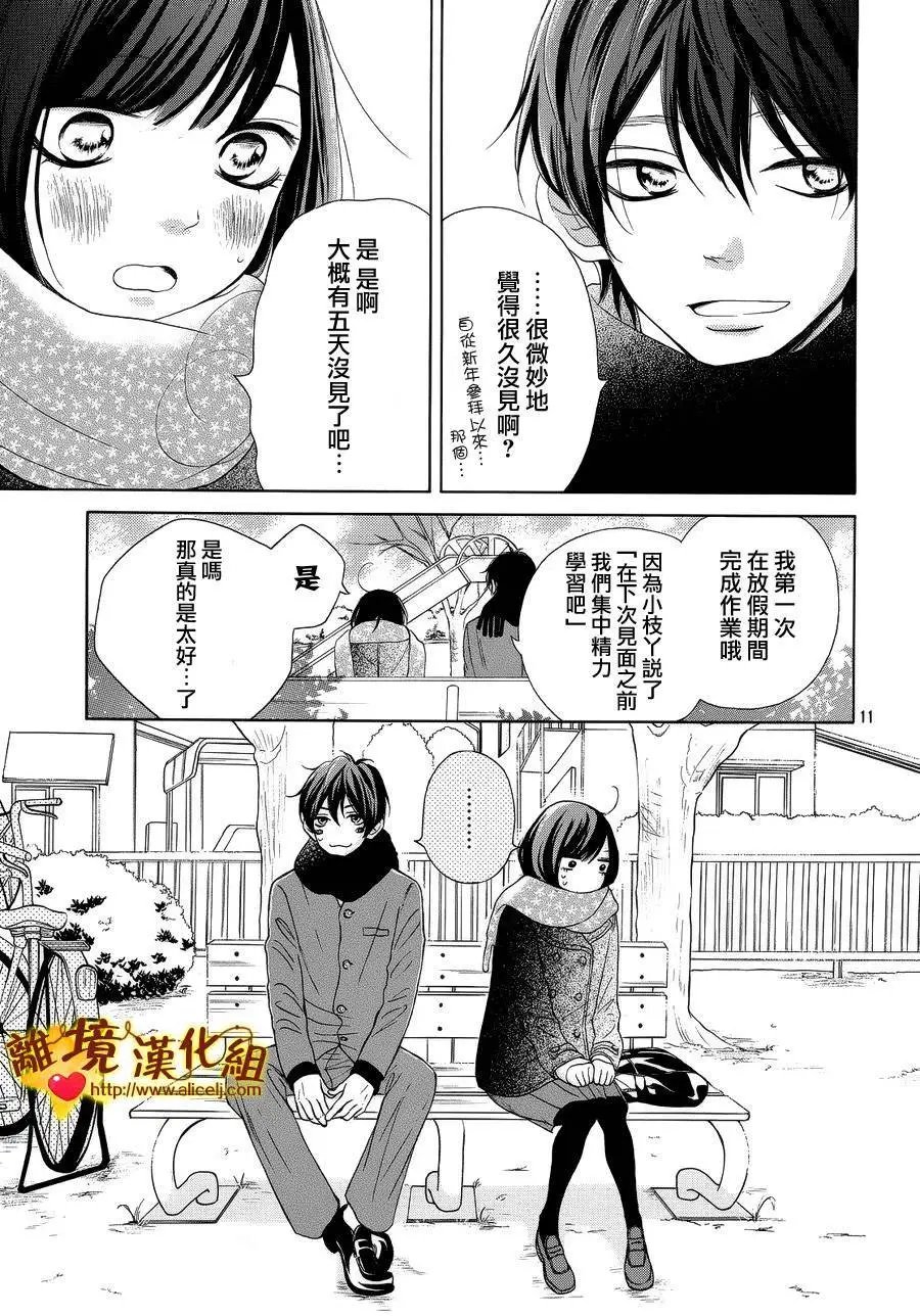 第16回