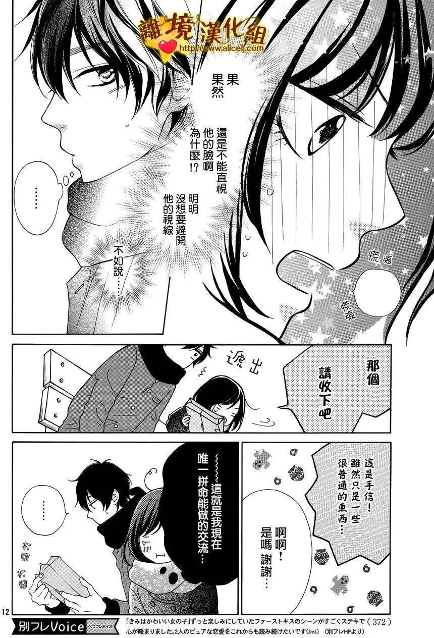第16回