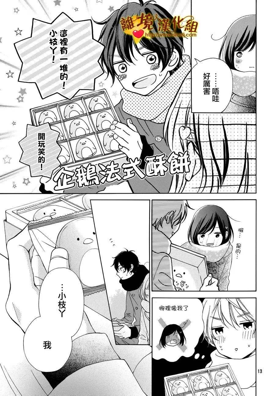 第16回