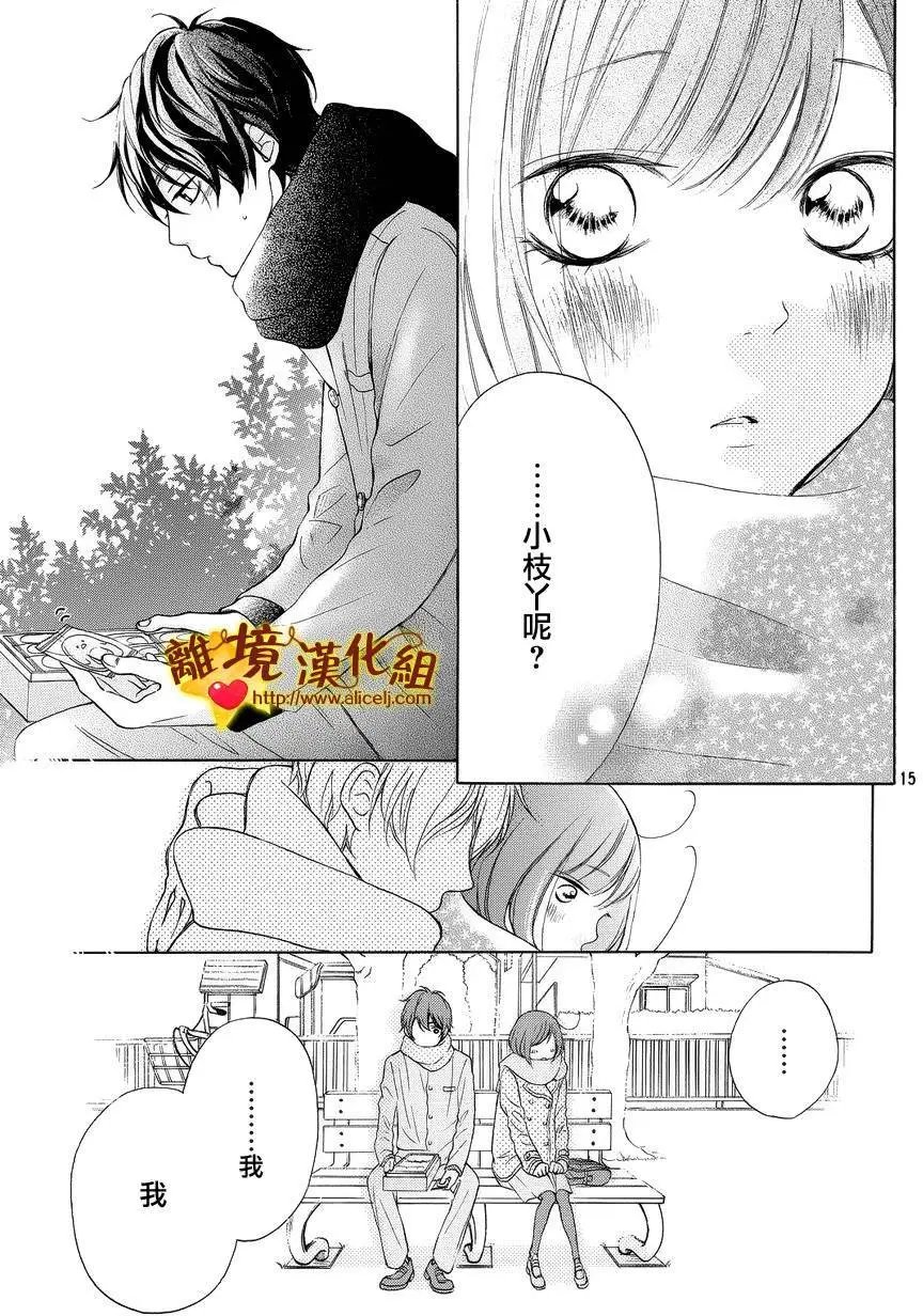 第16回