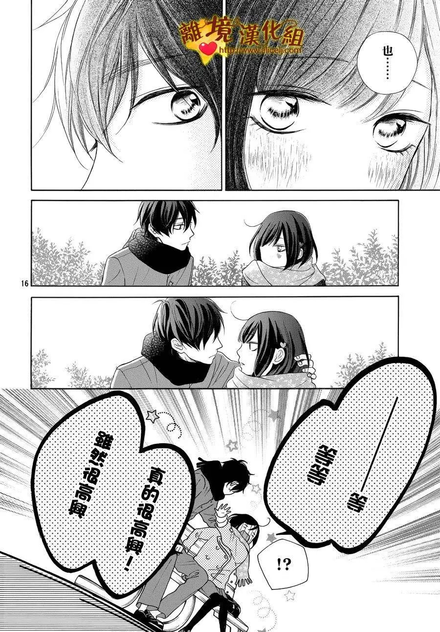 第16回