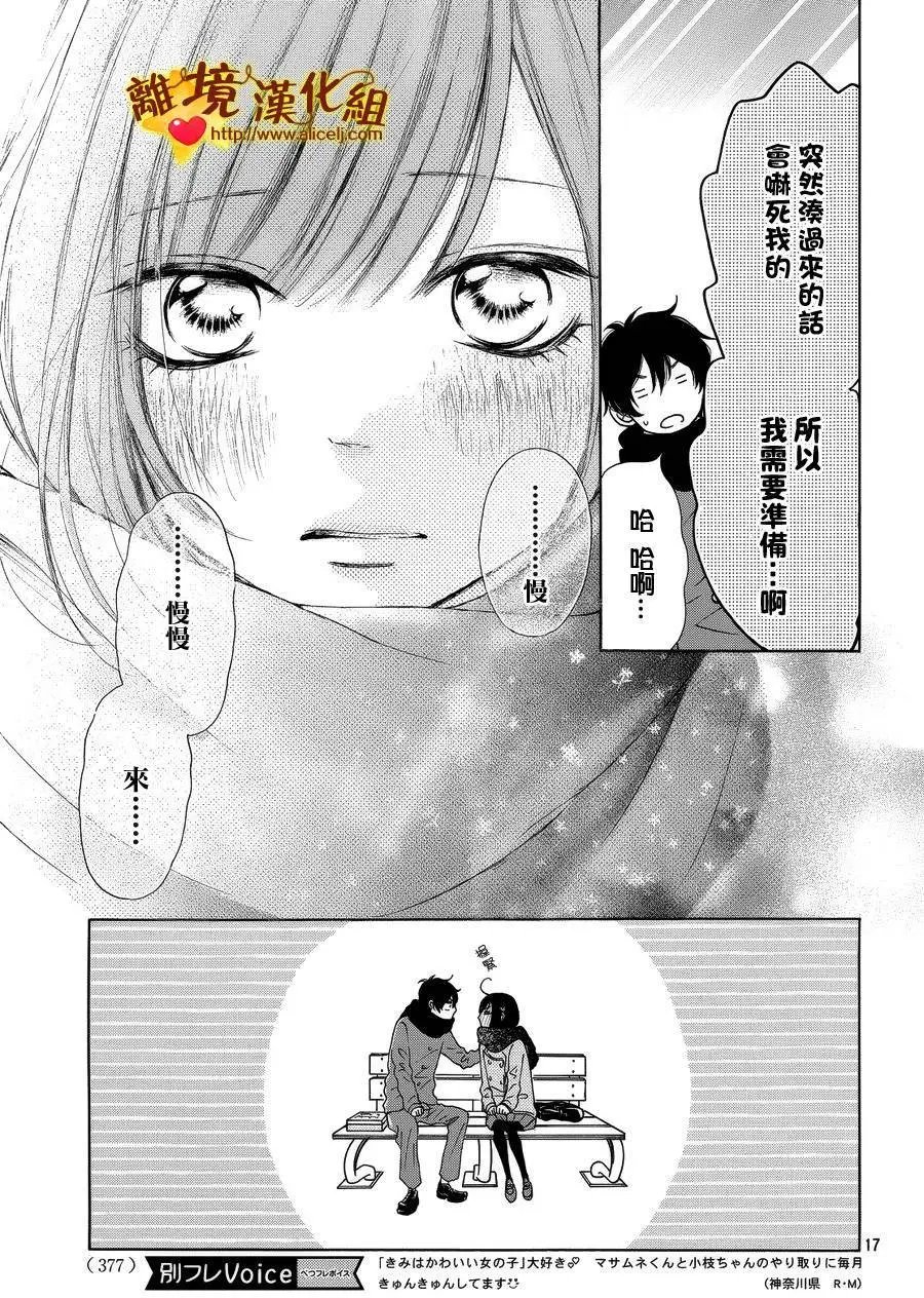 第16回