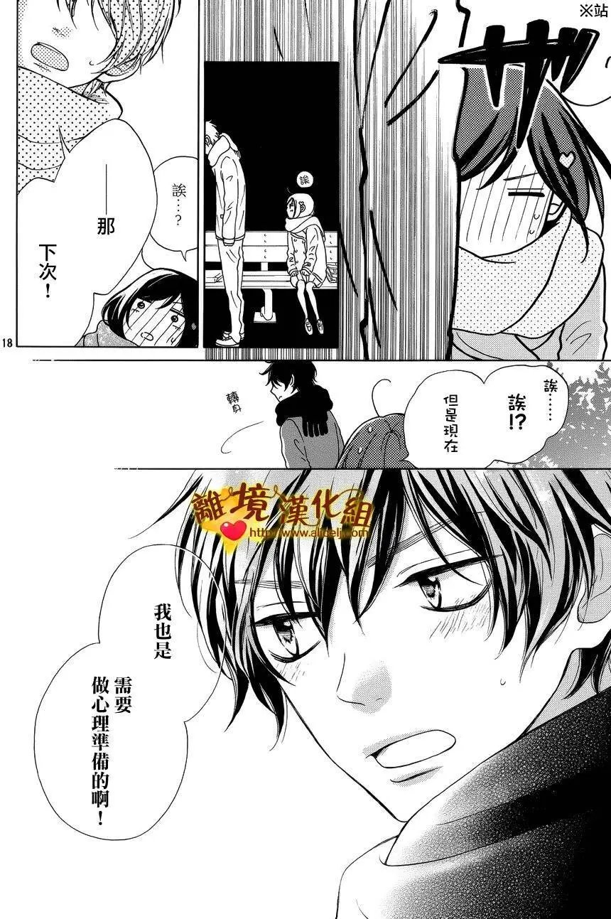 第16回