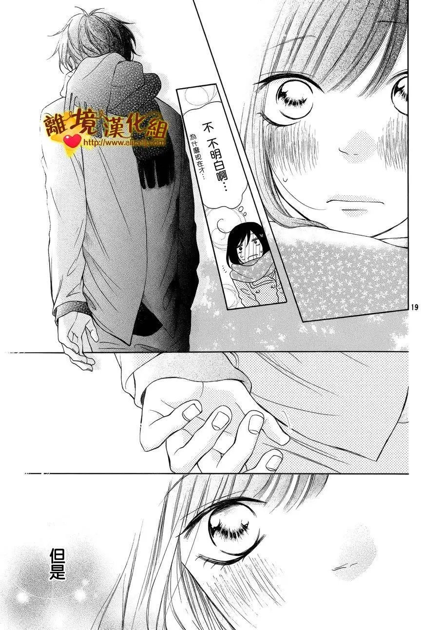 第16回