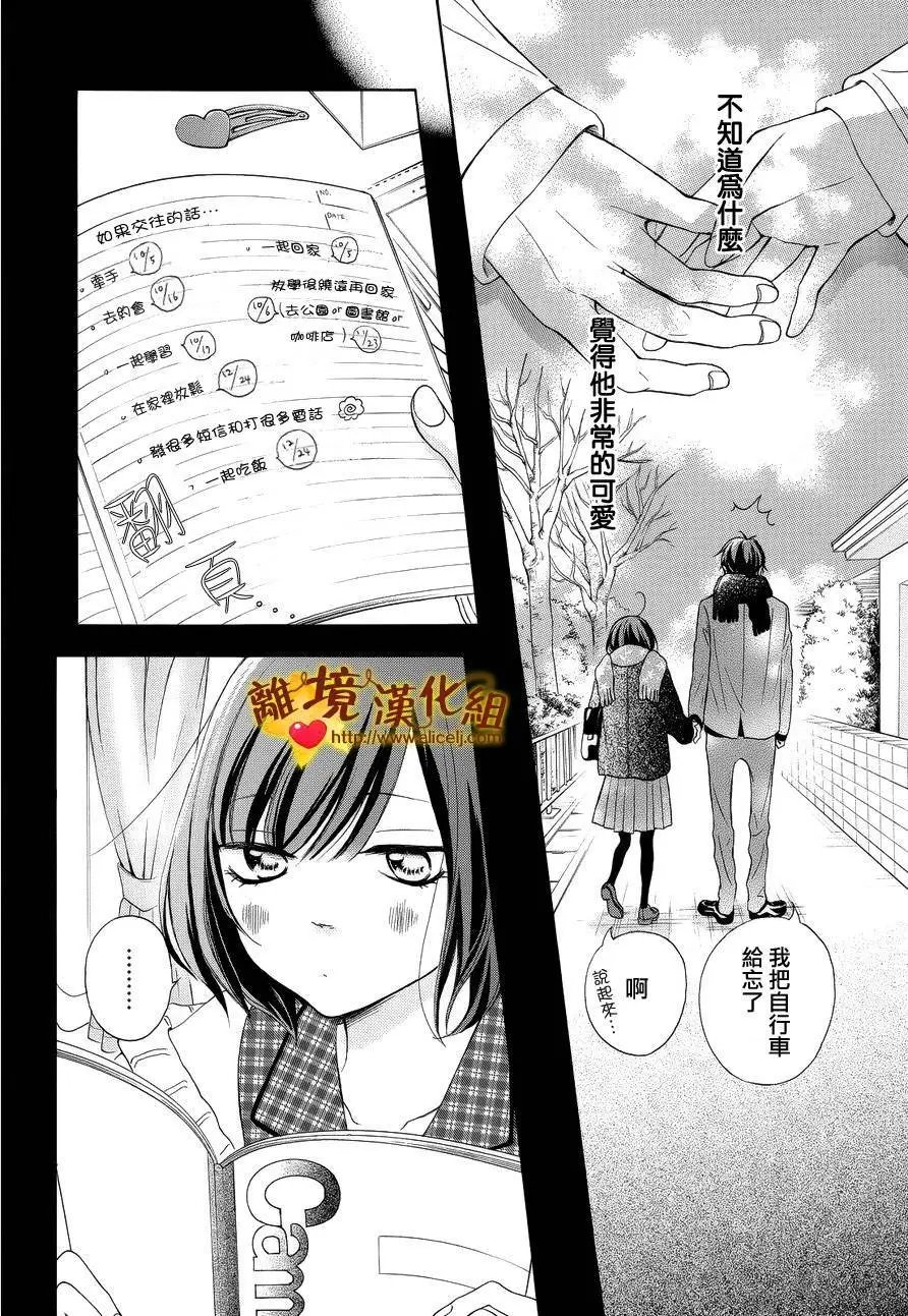 第16回