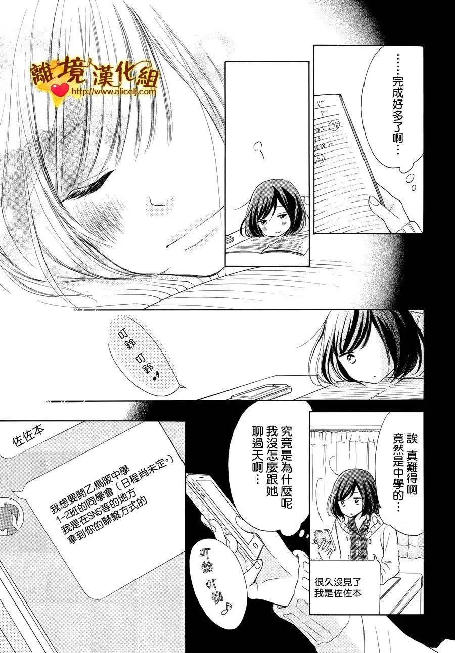 第16回