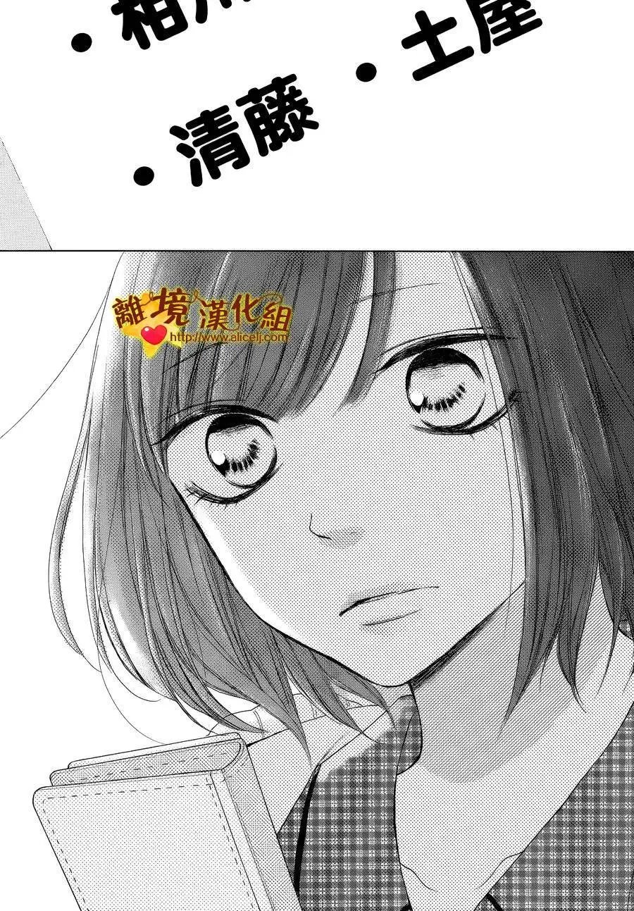 第16回