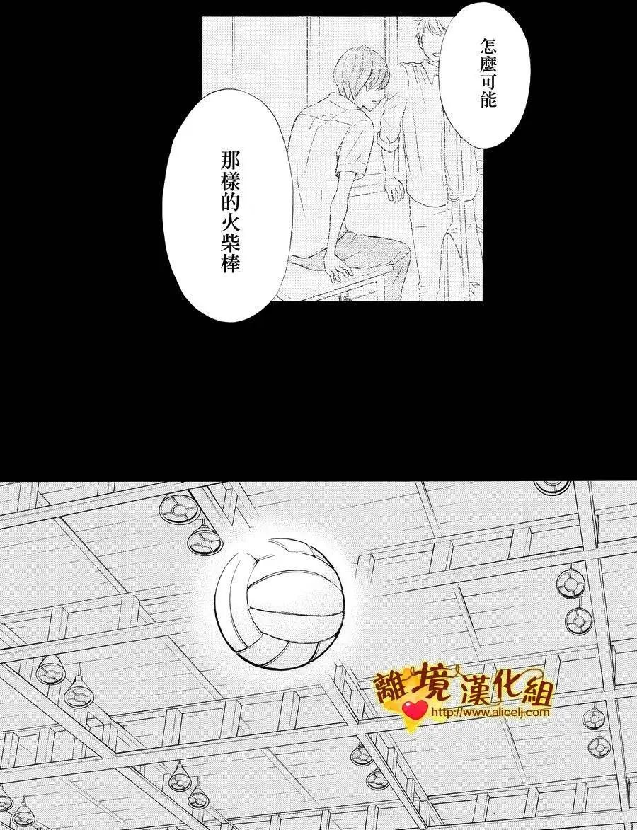 第16回