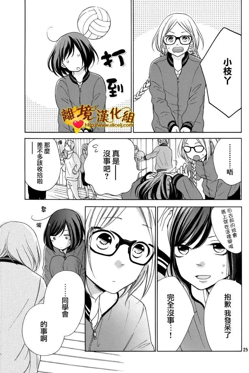 第16回