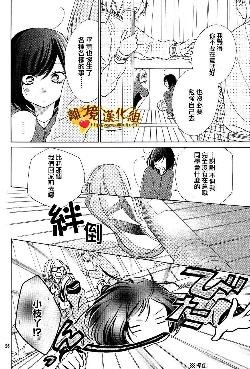 第16回