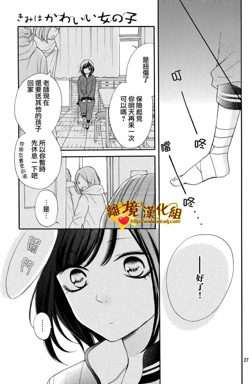 第16回