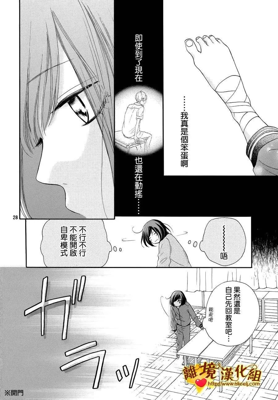 第16回