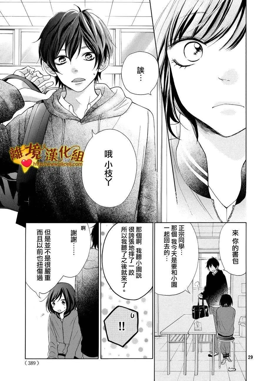 第16回