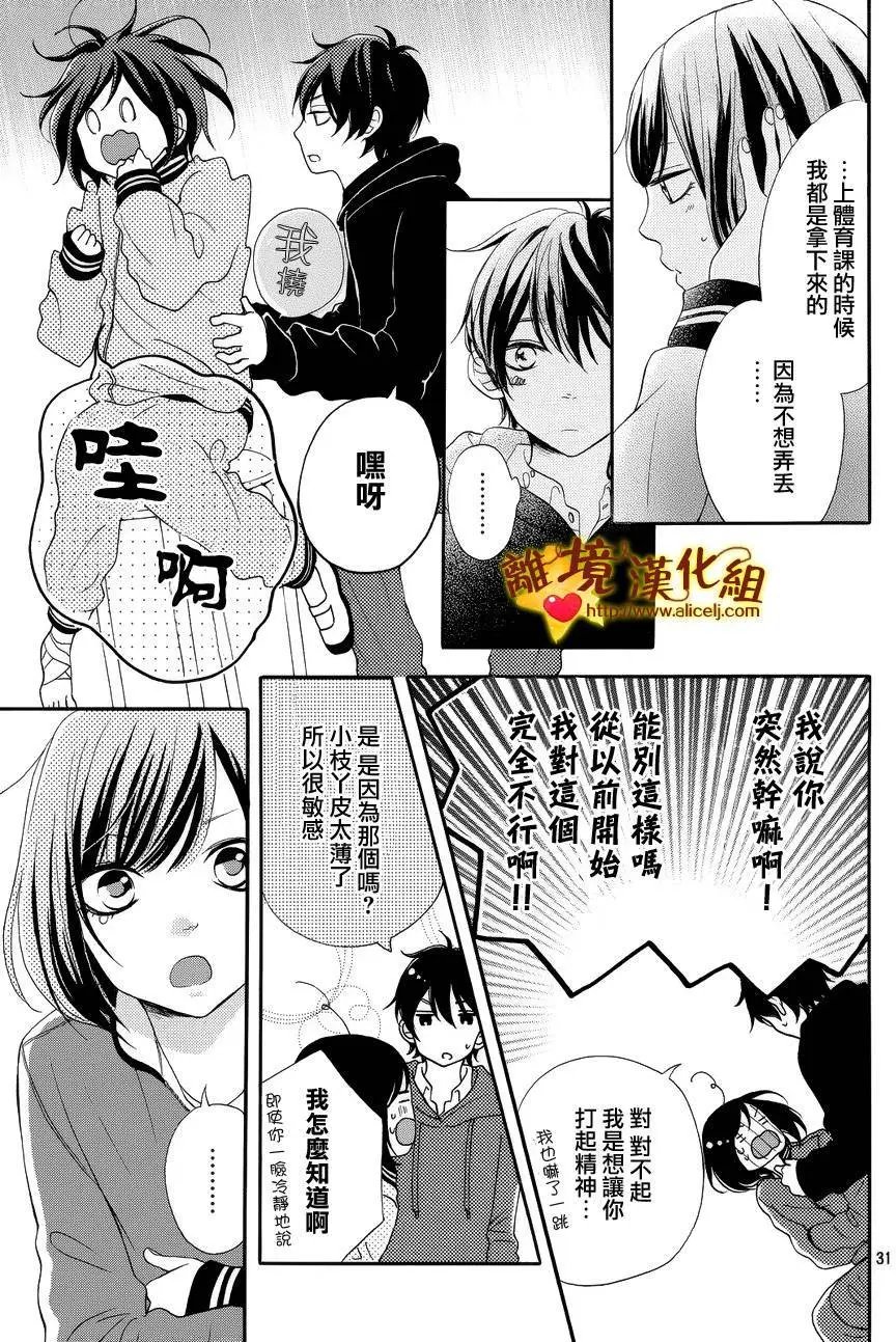 第16回