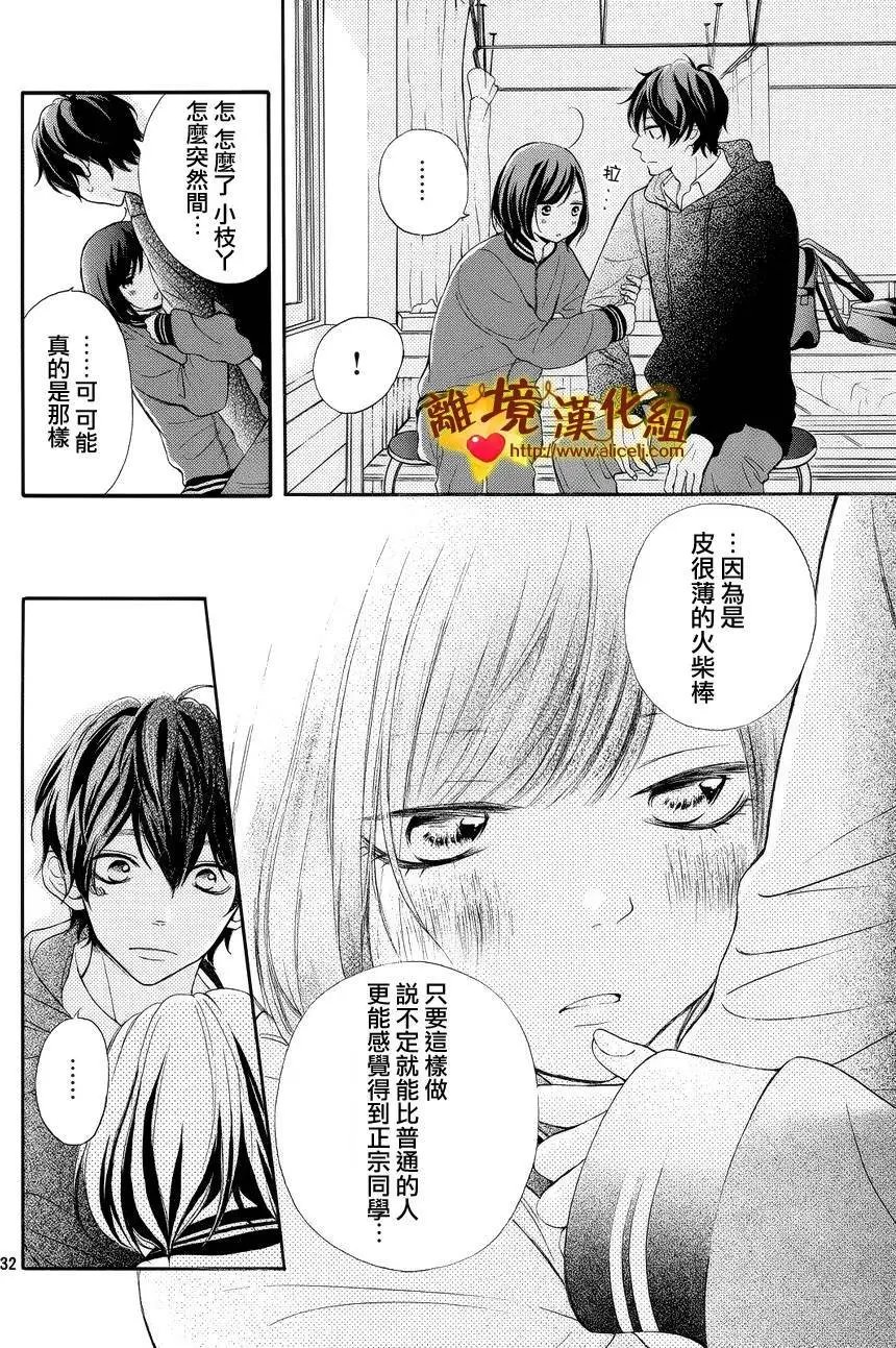 第16回