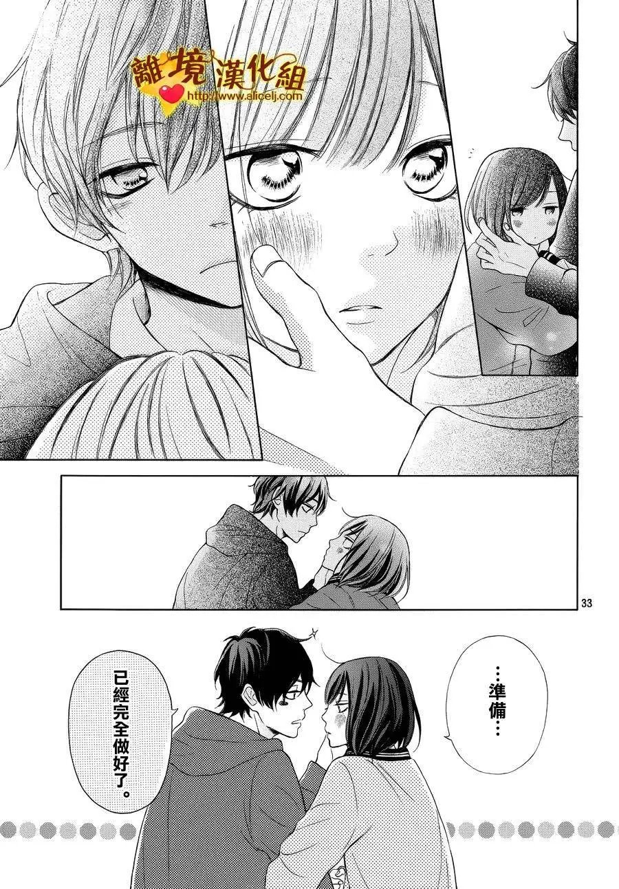 第16回