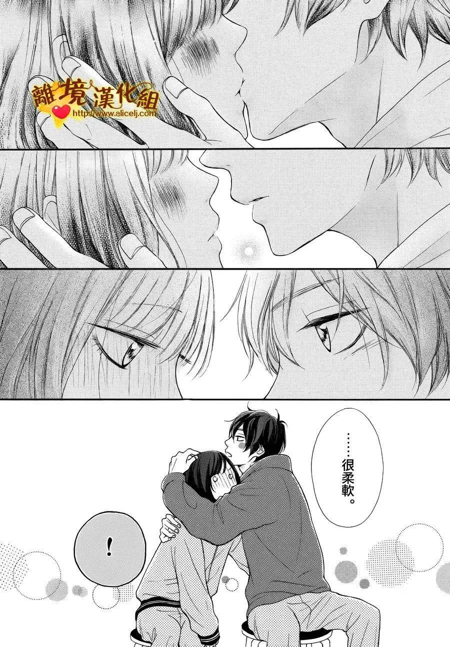 第16回