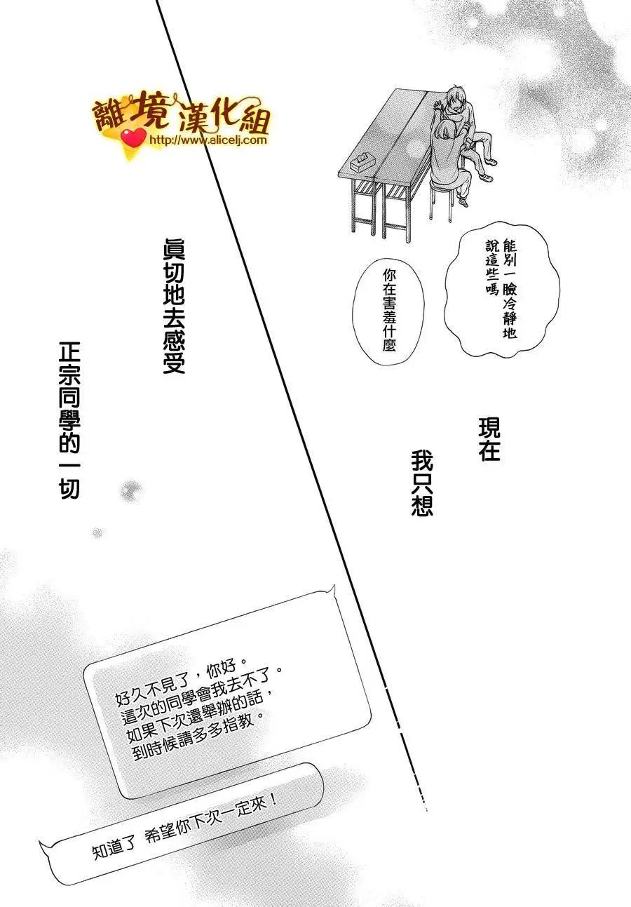 第16回