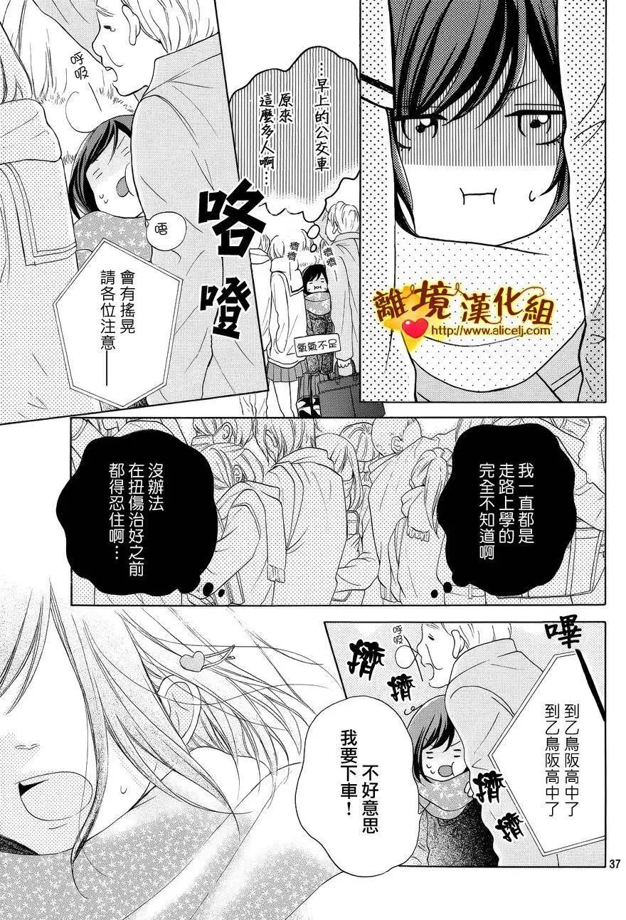 第16回