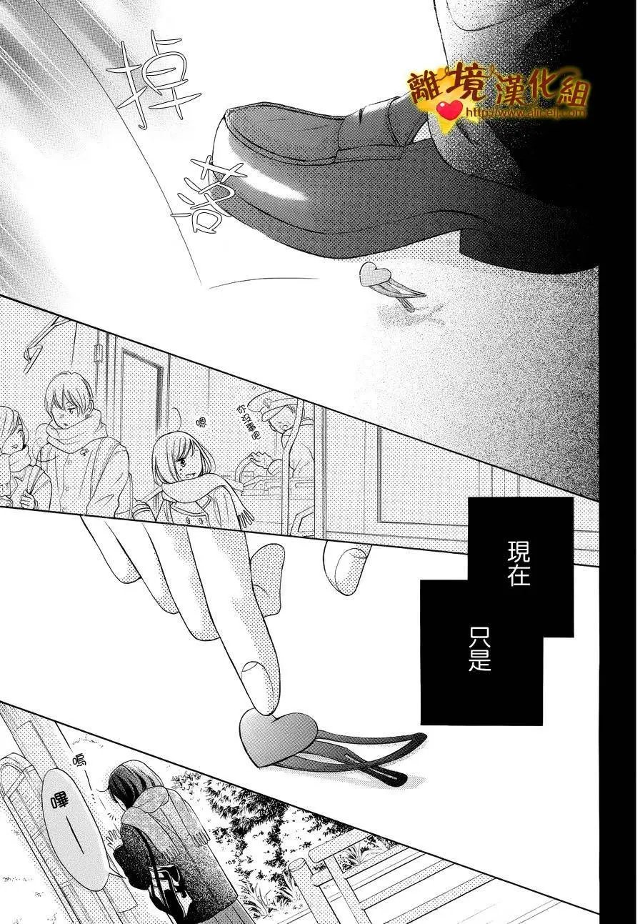 第16回