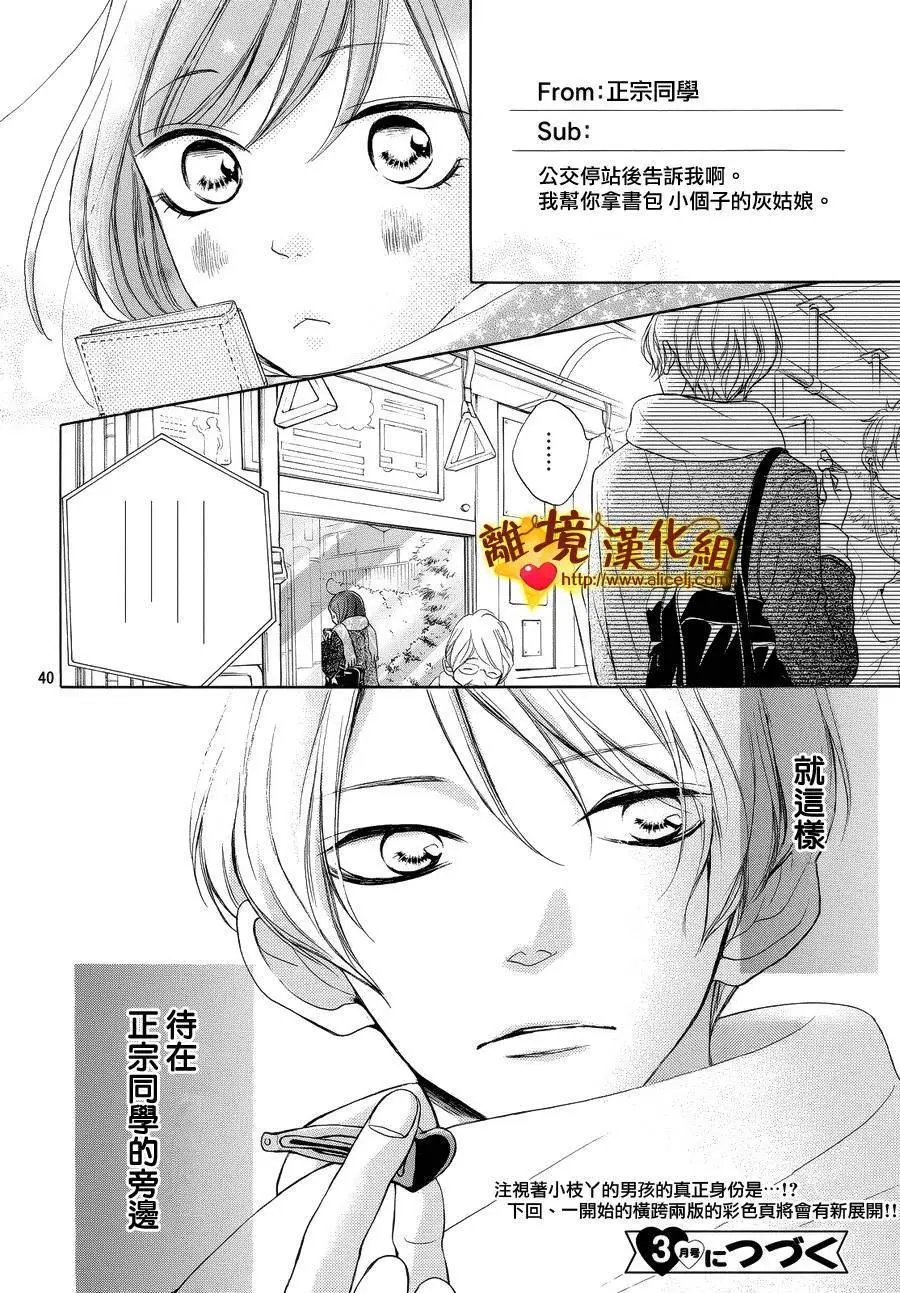第16回