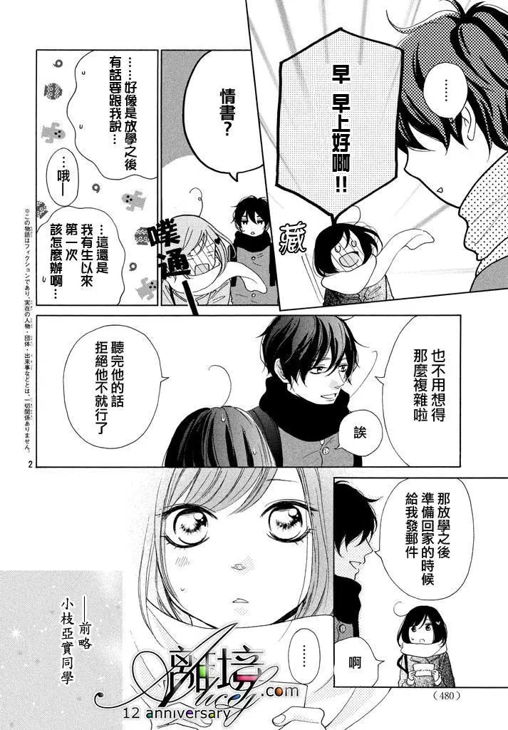 第16.5回