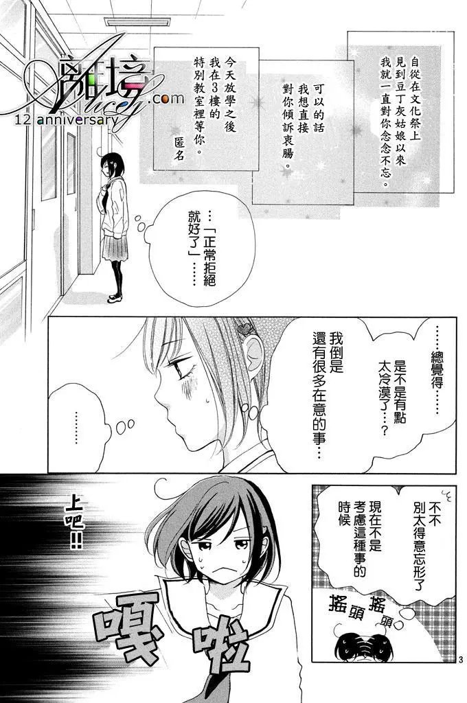 第16.5回