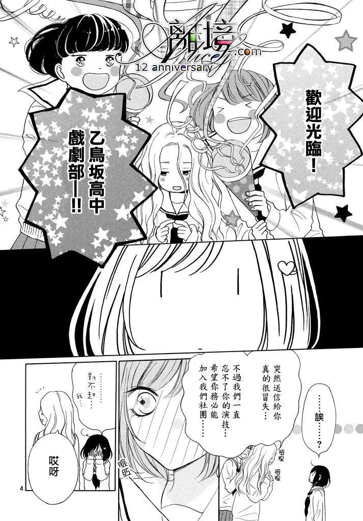 第16.5回