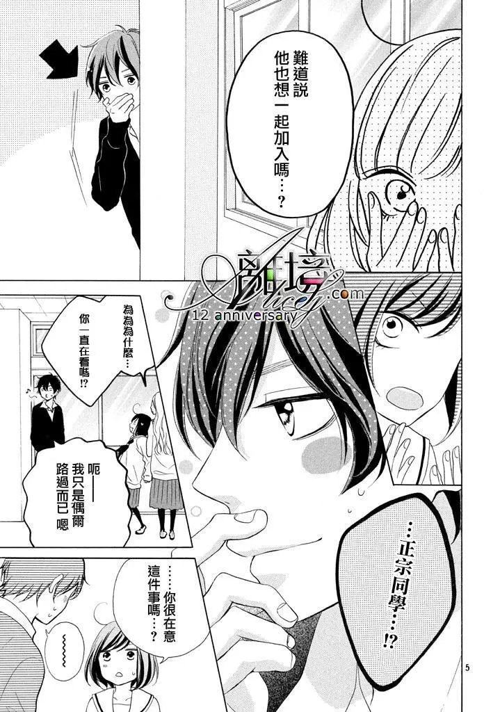 第16.5回
