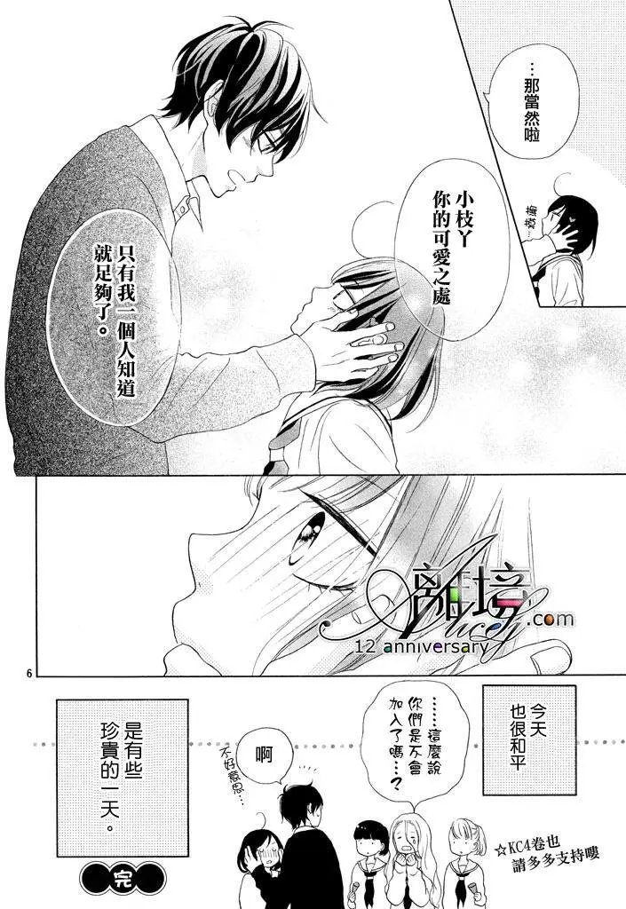 第16.5回