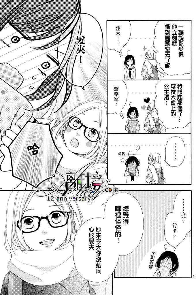 第17回