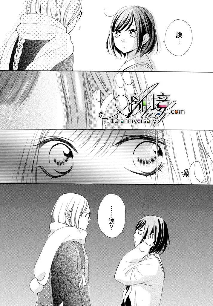 第17回