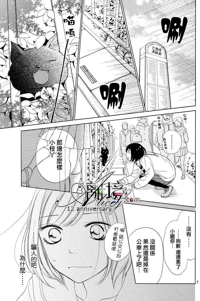 第17回