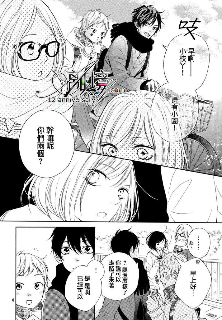 第17回